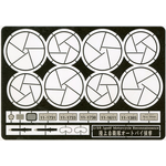 エッチングセット