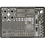 1/24 Alpha Giulia Sprint GTA Mechanical parts Set.