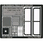 1/48 RUSSIAN FIELD CAR GAZ-67B Mechanical parts Set.
