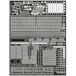 1/700 日本航空母艦 蒼龍 メカニカルパーツ & アンテナ & ラジアルダビット 2点セット