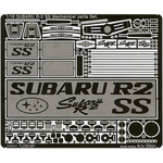 1/18 R-2 SS Mechanical parts Set.