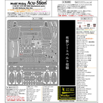 インストラクション