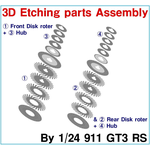 インストラクション