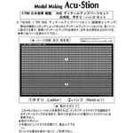 インストラクション