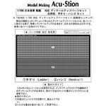 インストラクション 2