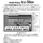 インストラクション 1
