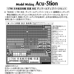 インストラクション 1