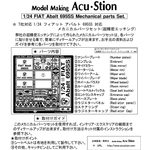 インストラクション