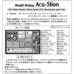 インストラクション