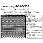 インストラクション