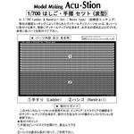 インストラクション