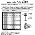 インストラクション