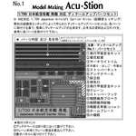 インストラクション