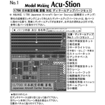 インストラクション