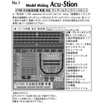 インストラクション