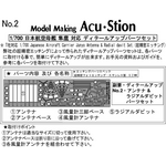 インストラクション 2