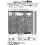 インストラクション