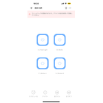 Application program control expansion
