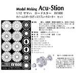 インストラクション