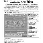 インストラクション