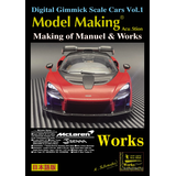 1/24 マクラーレン セナ メイキング オブ マニアル & ワークス Vol.1/ アクパンチャー・竹中 (日本語版)