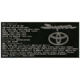 1/24 GR スープラ データープレート (日本語版)