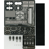 1/24 トヨタ GR 86 フルトランスセット