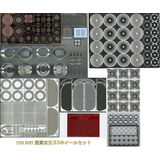 1/12 フェラーリ 312T 9点 フルセット No.12 (ニキ・ラウダ仕様)