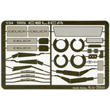 1/24 トヨタ セリカ