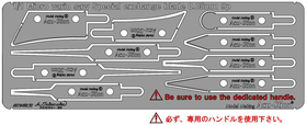 1/1 マイクロ バリオ ソー スペシャルセット 交換ブレード 0.05mm 9枚入り