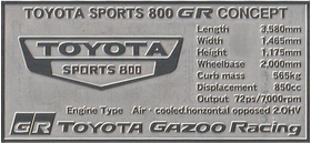 1/43 トヨタ スポーツ 800 GR CONCEPT スペックプレート (無地）