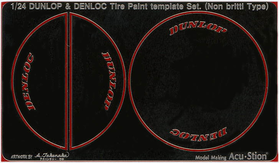 1/24 DUNLOP & DENLOC タイヤ ペイント テンプレート セット (ノンブリッチ タイプ)