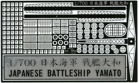 1/700 YAMATO Mechanical parts Set.