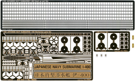 1/350 日本特型潜水艦 伊-400 ディテールアップパーツフルセット