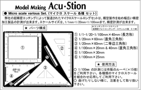 インストラクション