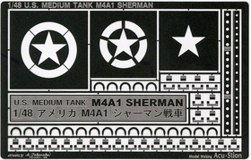 1/48 アメリカ M4A1 シャーマン戦車