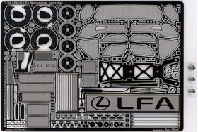 1/24 レクサス LFA ２点セット(排気口付)