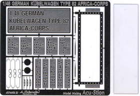 1/48 GERMAN KUBELWAGEN TYPE 82 Mechanical parts Set.