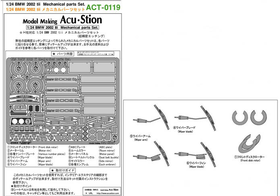 インストラクション