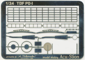 1/24 TDF PO-1メカニカルパーツセット