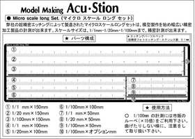 インストラクション
