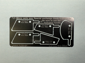交換ブレード・スペシャルセット 交換ブレード 0.05mm 5枚入り
