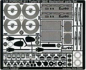 1/24 911 ターボ'91 (964) メカニカルパーツセット