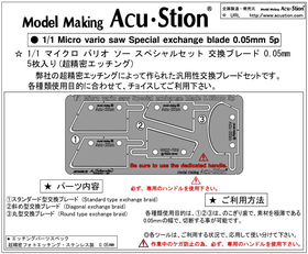 インストラクション