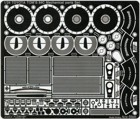 1/24 TOYOTA TOM'S 84C Mechanical parts Set.