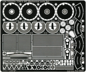 1/24 トヨタ トムス 84C メカニカルパーツセット