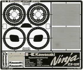1/12 Kawasaki ZX-12R Ninja Mechanical parts Set.