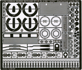 1/24 BNR32 Skyline GT-R 1992 Gr.A AXIA Mechanical parts Set.