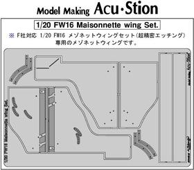 インストラクション