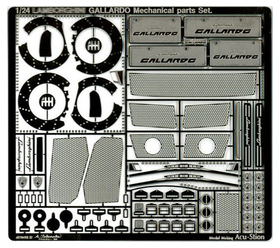 1/24 ランボルギーニ ガヤルド メカニカルパーツセット